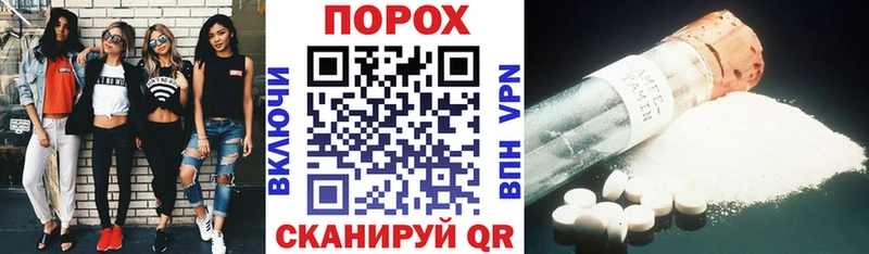Amphetamine Розовый  Чехов 