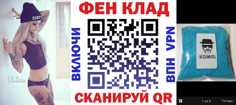 Амфетамин Розовый Чехов
