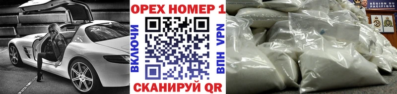 Cocaine Колумбийский  где можно купить   Чехов 