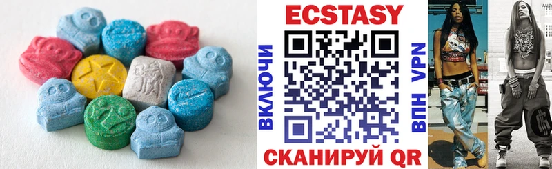 Экстази диски  купить  сайты  Чехов 