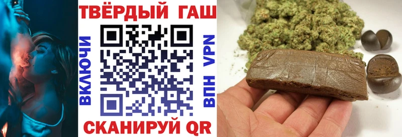 ГАШИШ Изолятор где продают Чехов