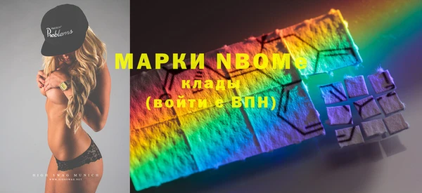 марки nbome Алексеевка