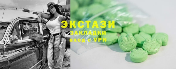марихуана Абинск
