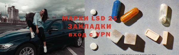 бутират Михайловск