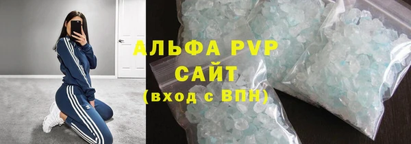 mdpv Алексин