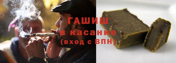 бутират Михайловск