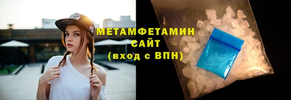 бошки Абдулино