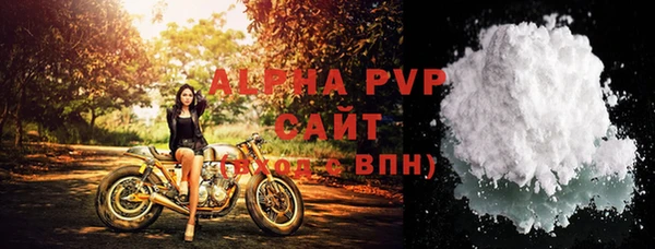 mdpv Алексин