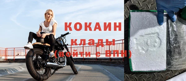 меф VHQ Михайлов