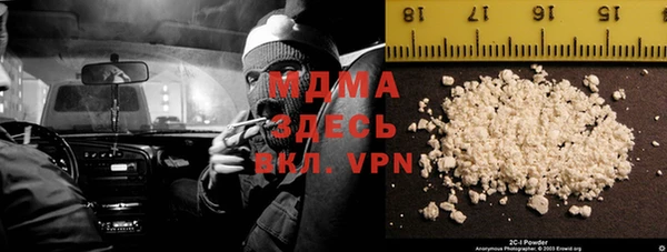 бутират Михайловск
