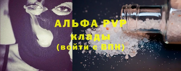 mdpv Алексин