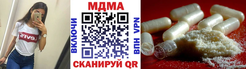 МДМА кристаллы  Чехов 