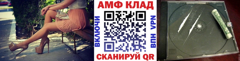OMG ссылки Чехов Первитин Декстрометамфетамин 99.9%