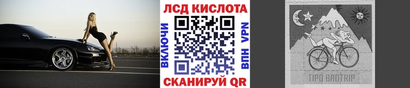 Марки 25I-NBOMe 1,5мг  купить наркотик  сайты даркнета клад  Чехов 