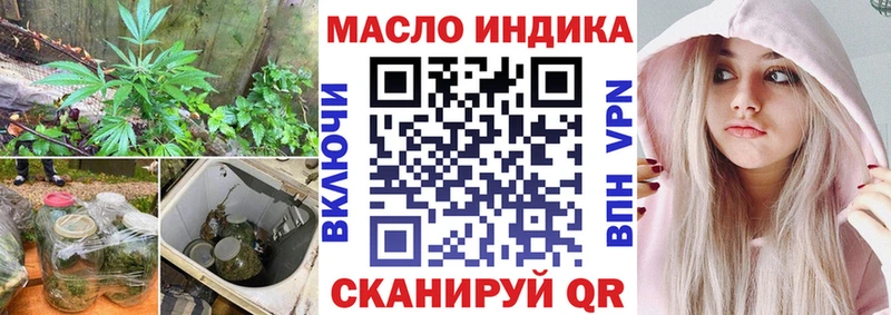 ТГК жижа как найти наркотики Чехов
