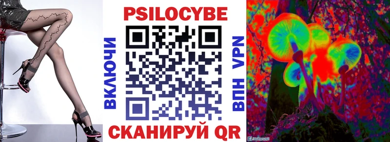 Псилоцибиновые грибы ЛСД  даркнет сайт  Чехов 